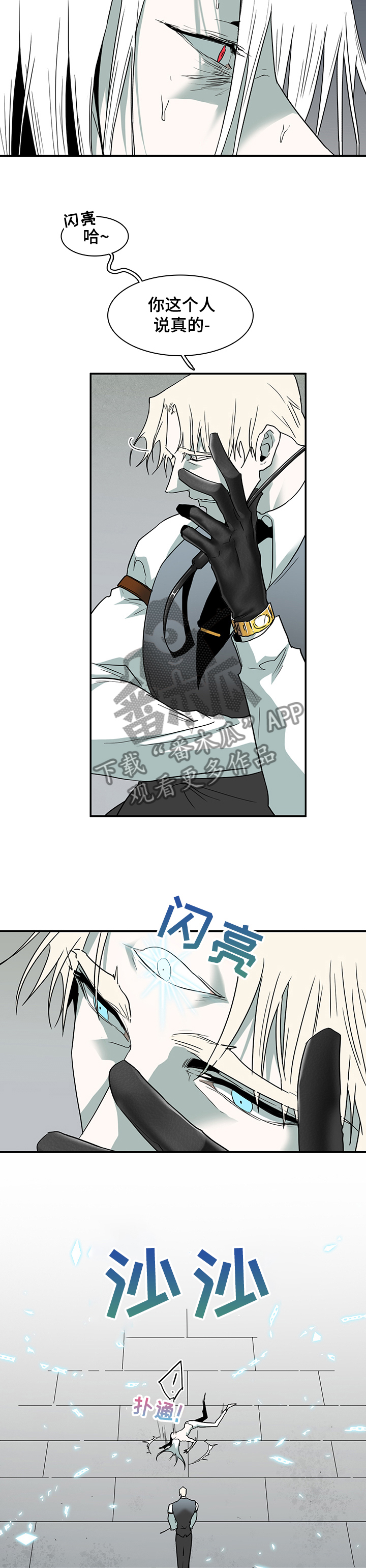 第217章：放我出去4