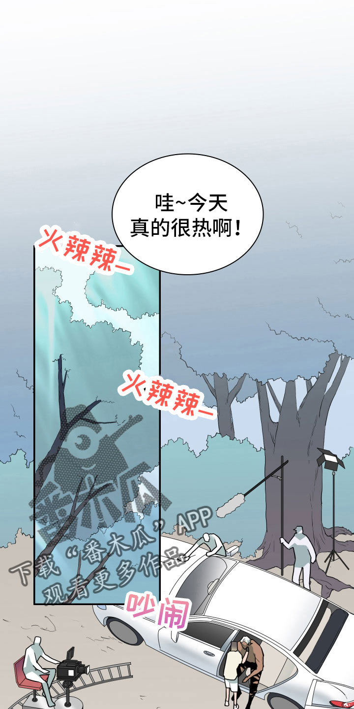 第300章：【番外】担心演不好吗10