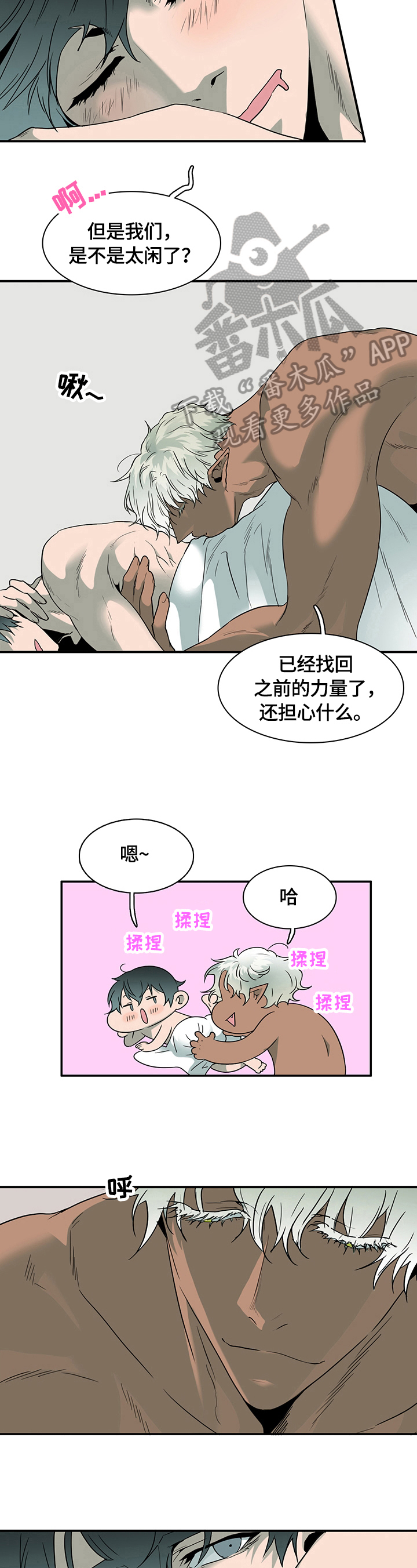 第141章：决心8