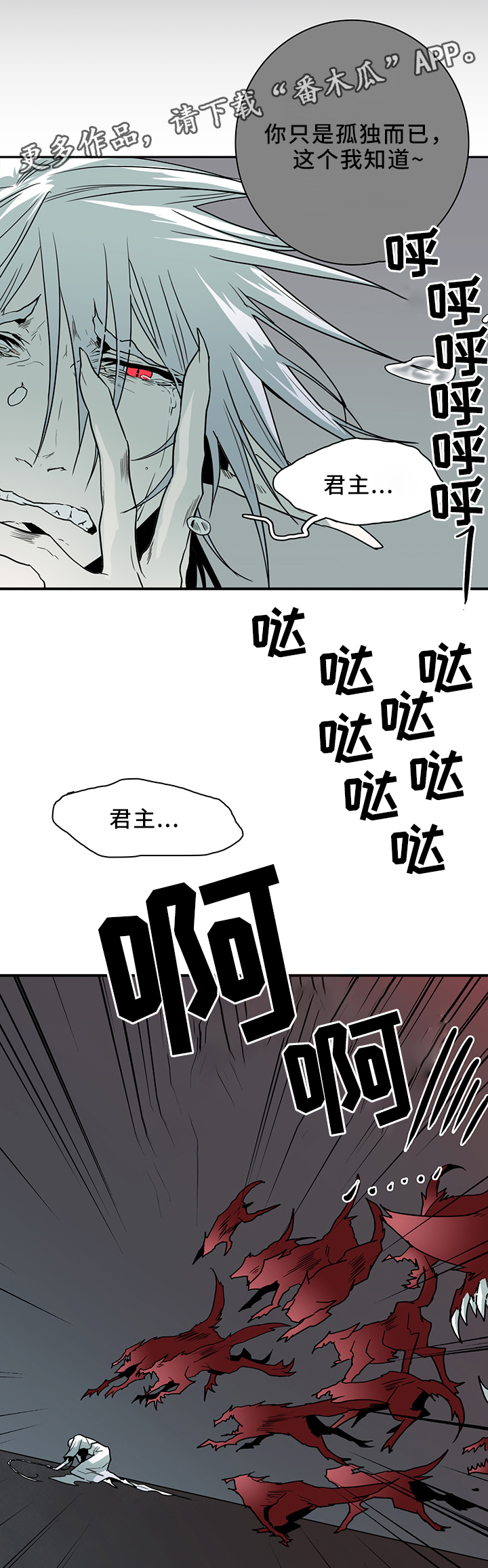 第99章：救世主10