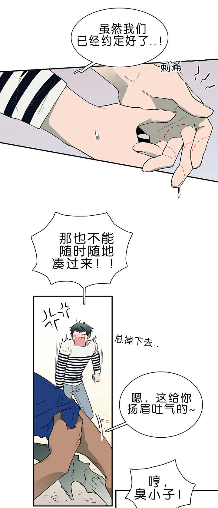 第34章：心脏异常0