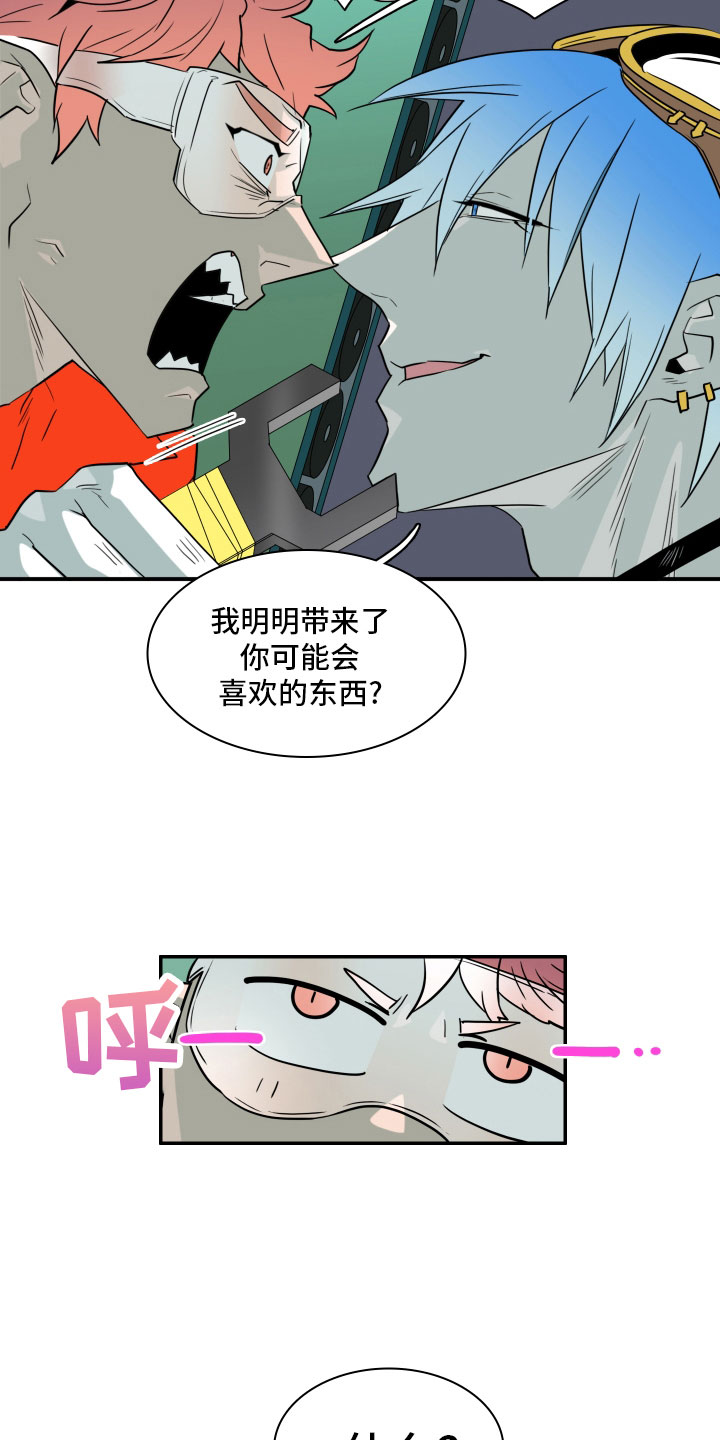第279章： 【番外】太安逸15