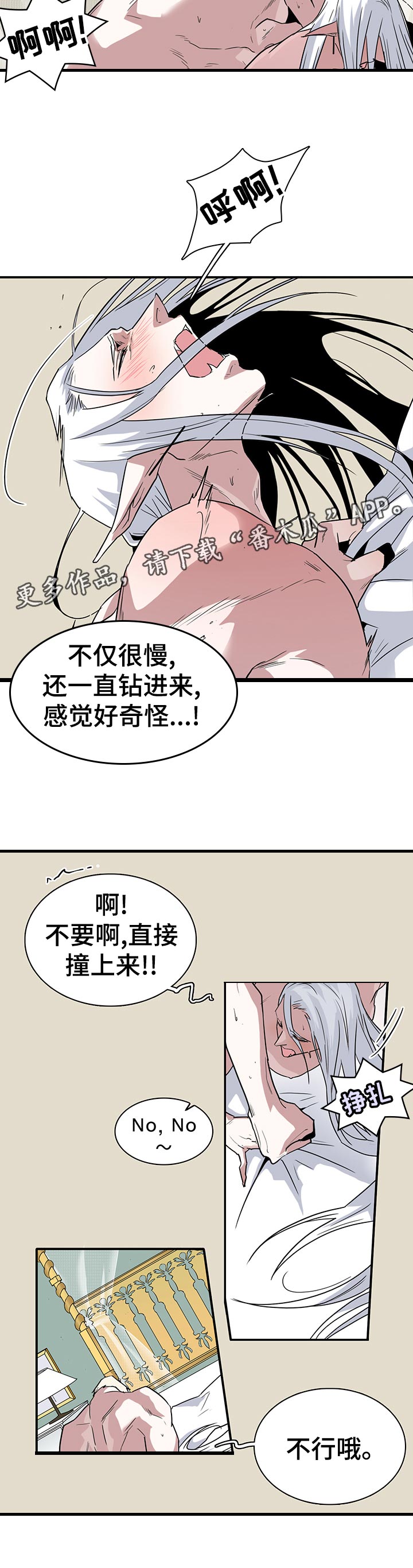 第194章：太残酷了5