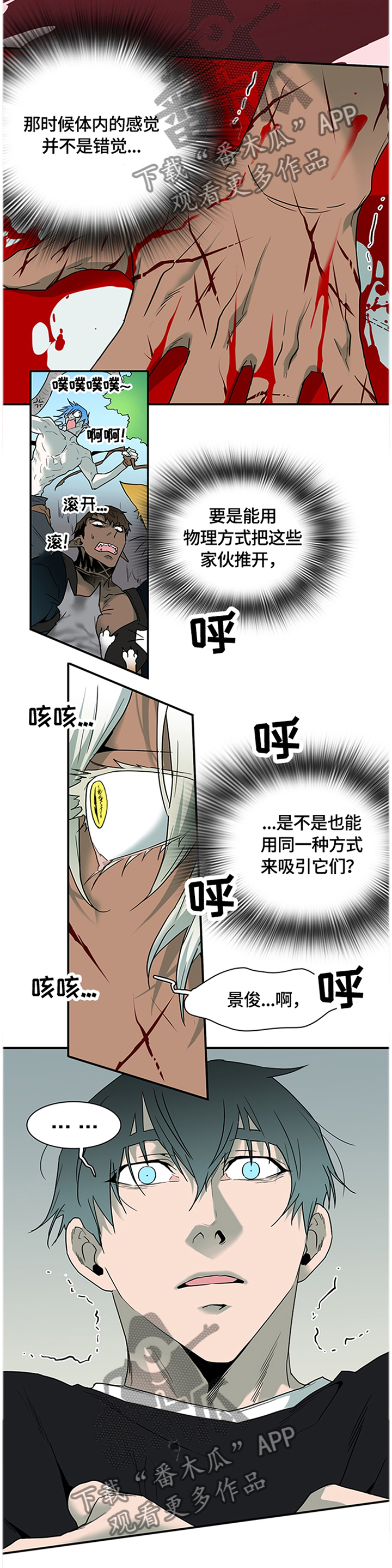 第139章：继续2