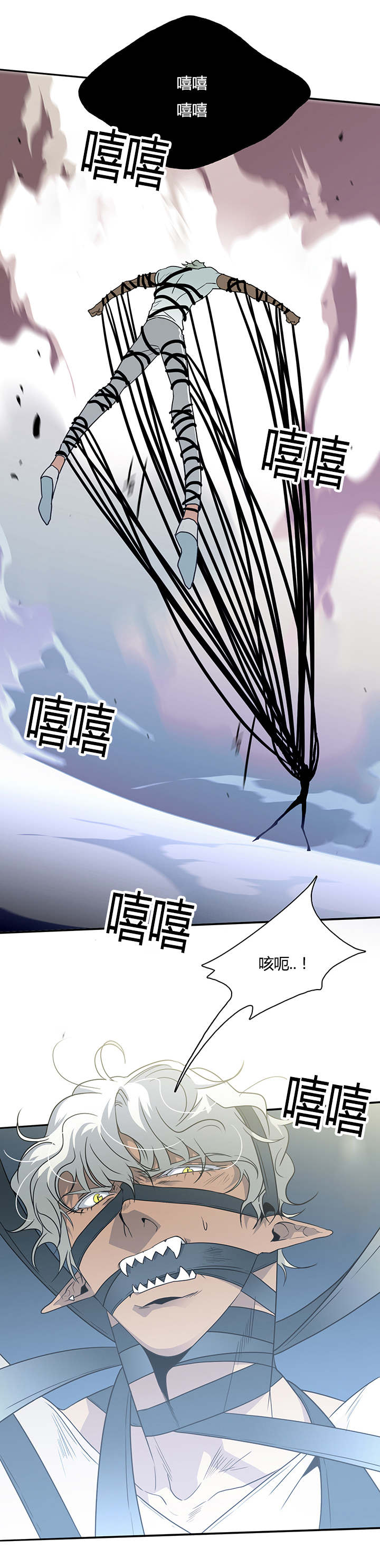 第12章：又来袭击12