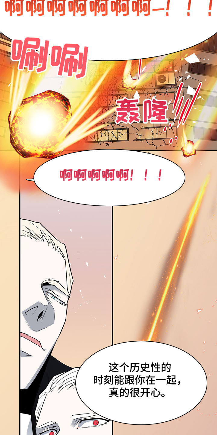 第231章：地狱降临1