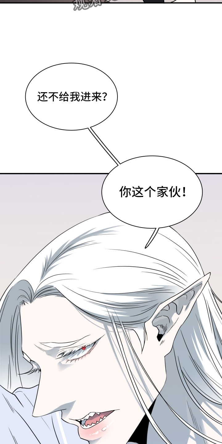 第288章：【番外】粉丝团+119