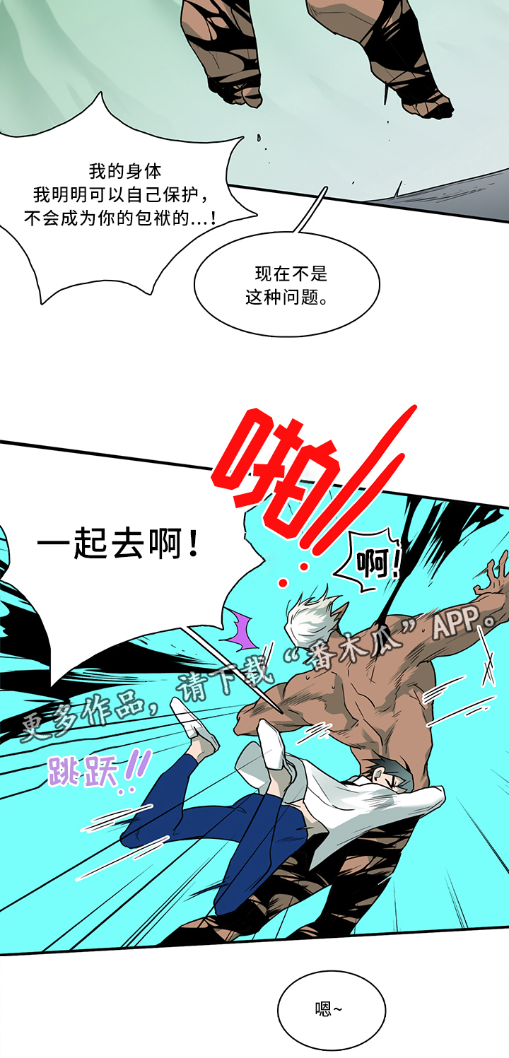 第103章：信任11