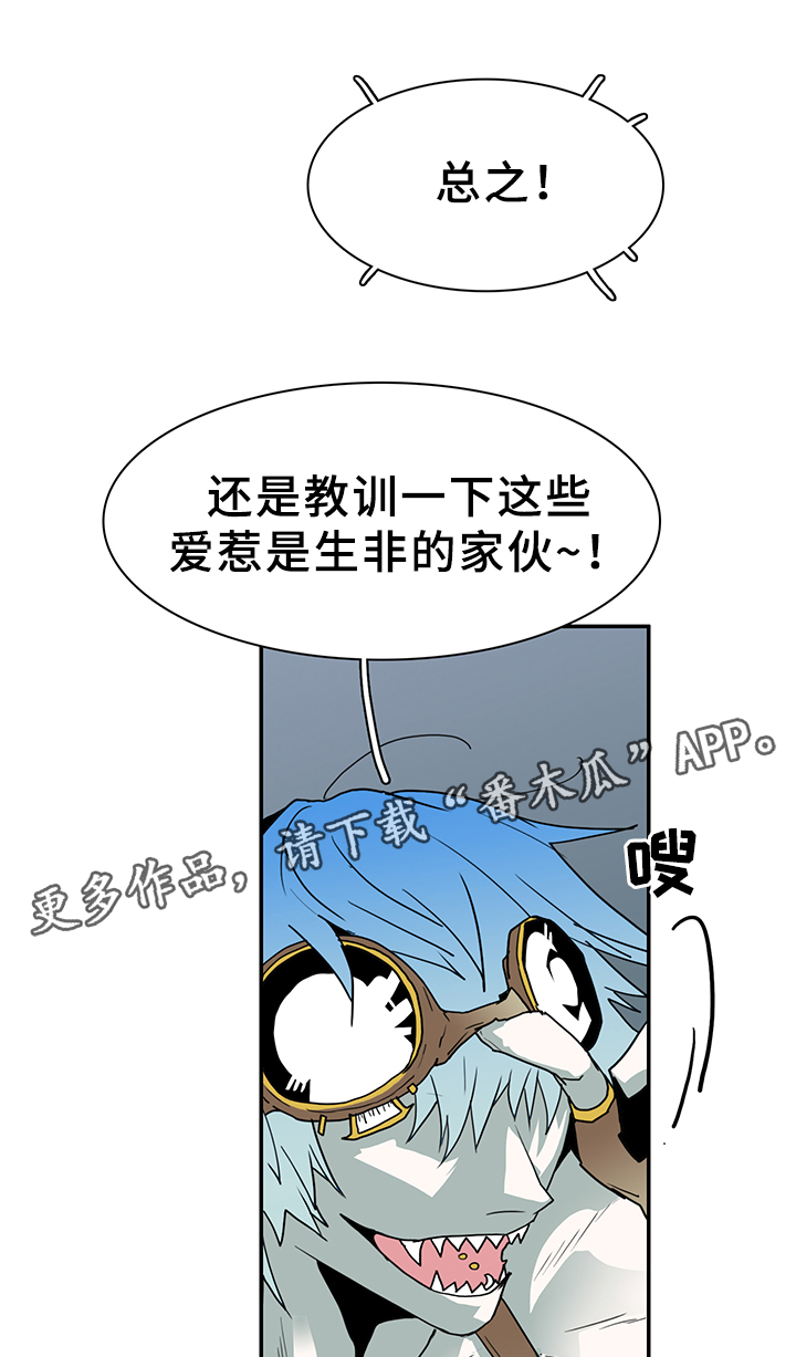 第78章：开战19