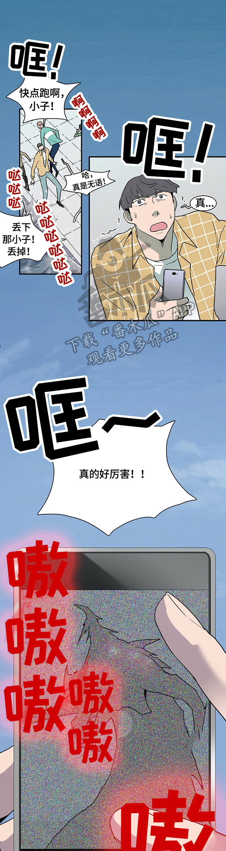 第146章：珍惜时间10