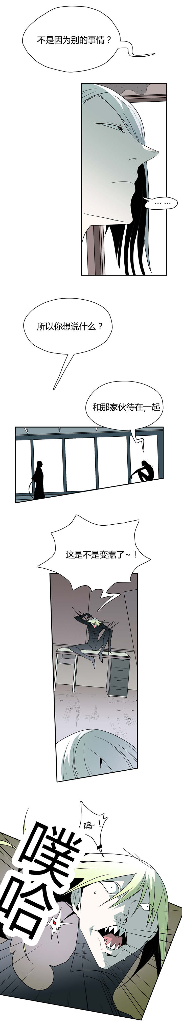 第21章：幻觉2