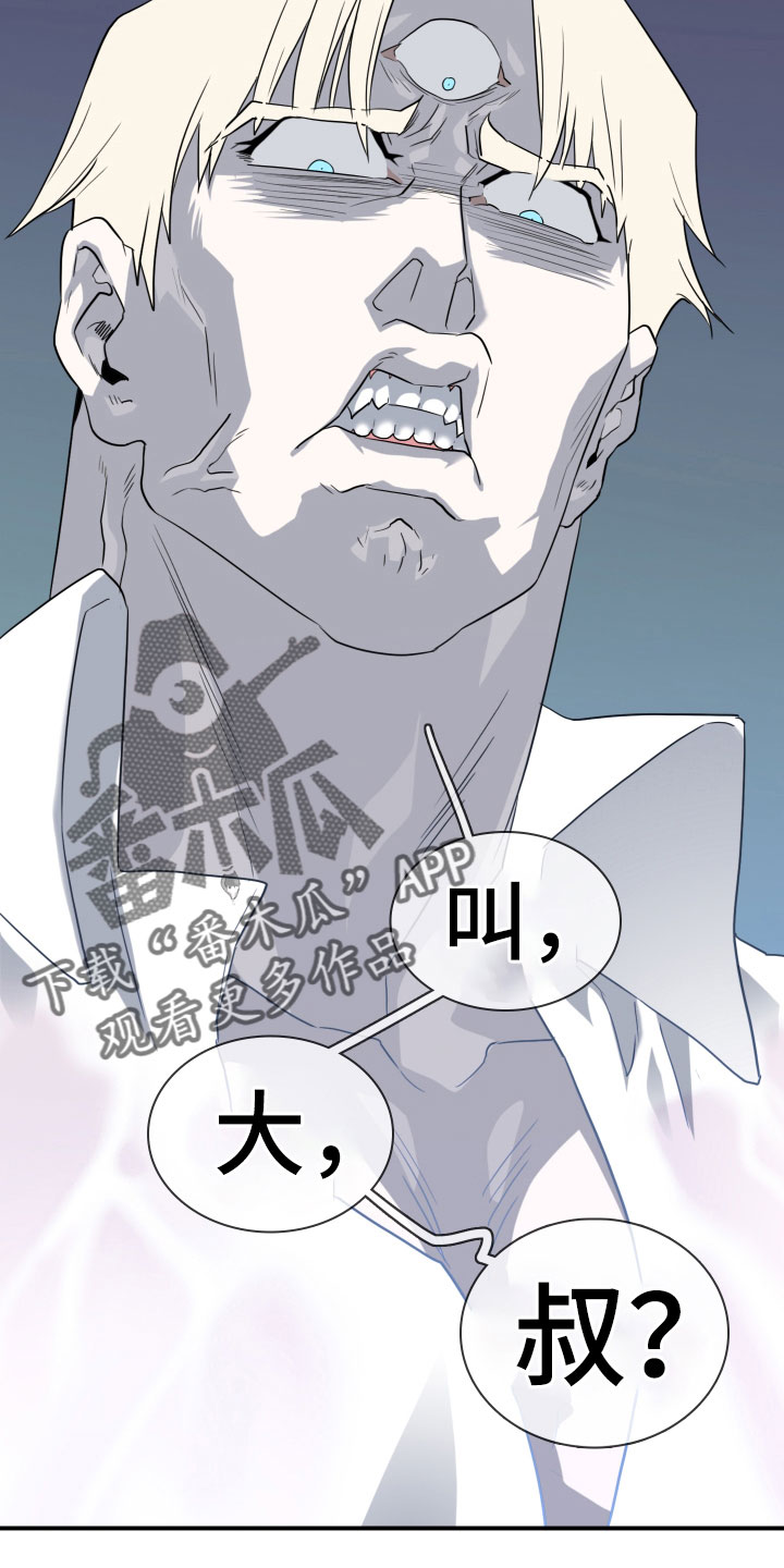 第287章：【番外】对门3