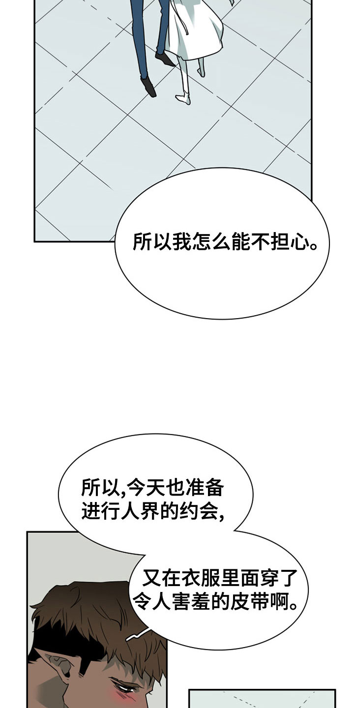 第275章：【番外】一大步23