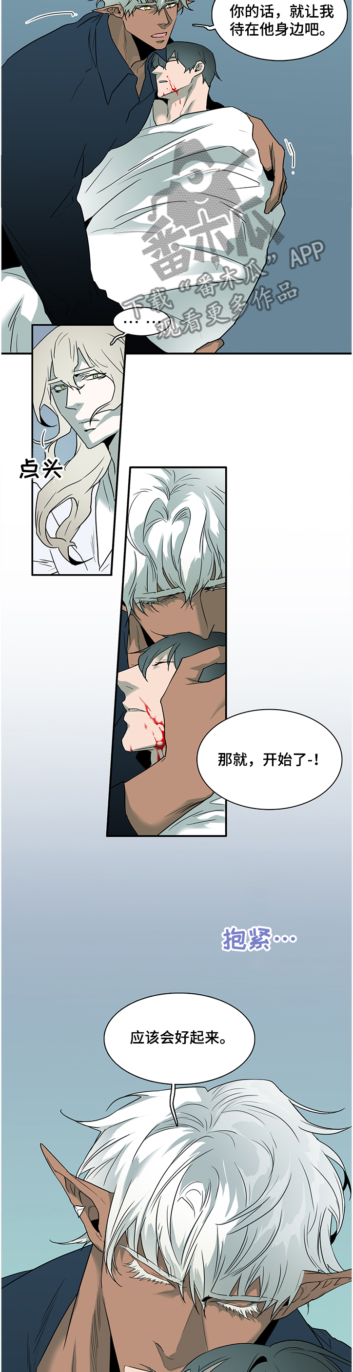 第225章：小时候的我9