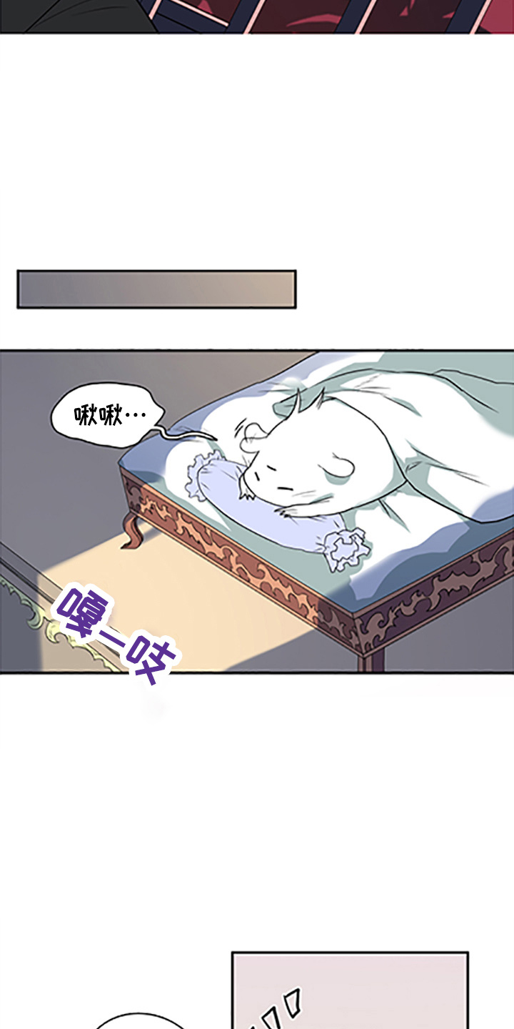第262章：【番外】你谁啊7