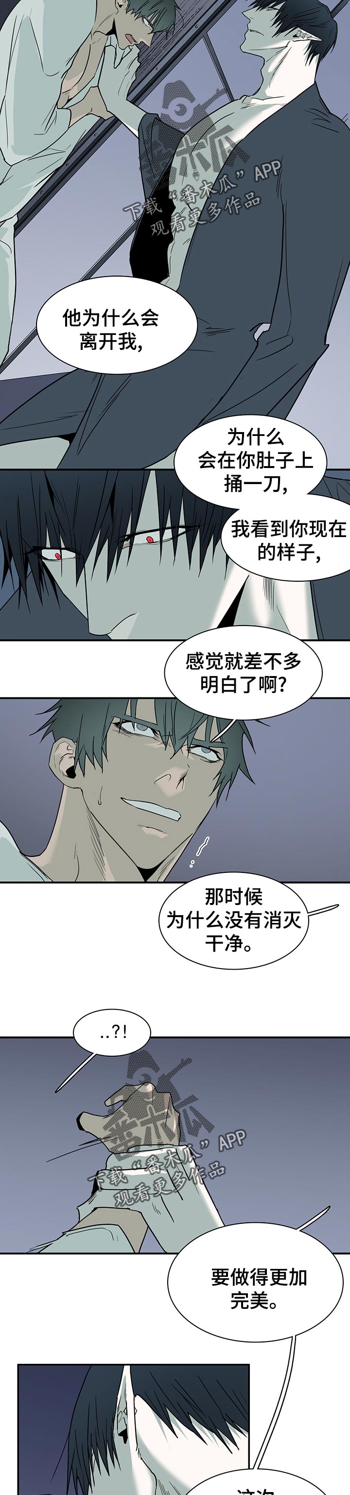 第162章：关押10