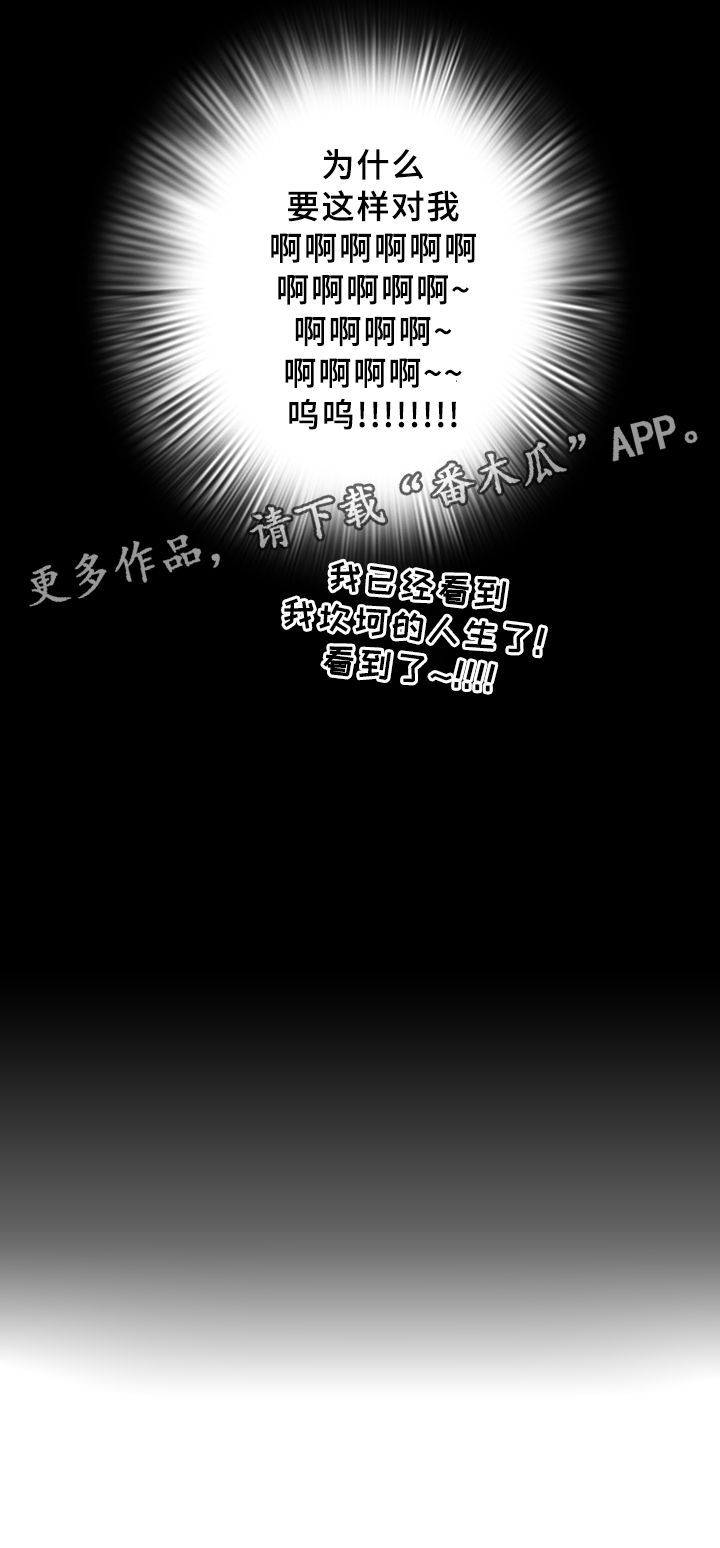 第76章：真相29