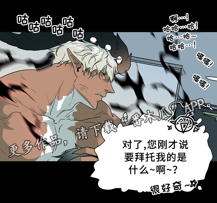 第76章：真相11