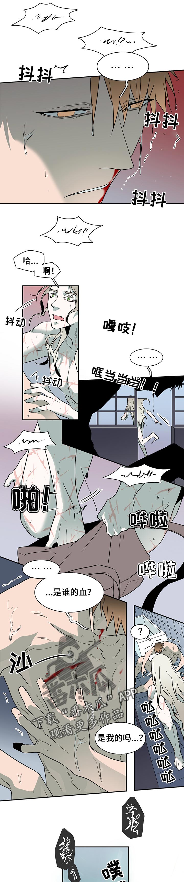 第148章：逃跑时间4