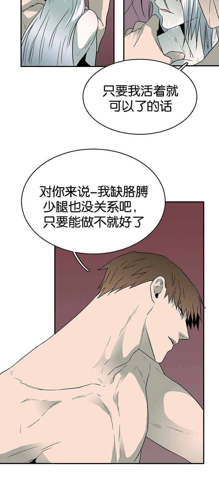 第59章：内心问答5