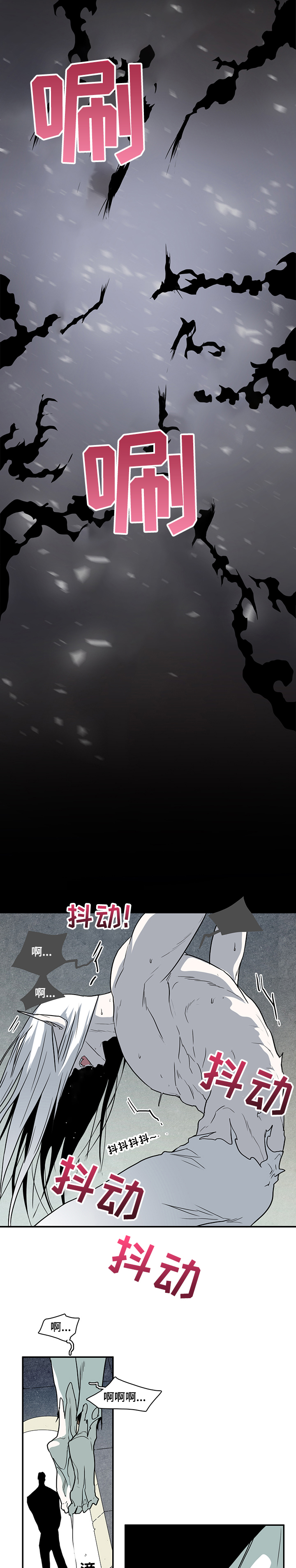 第216章：都是我的6