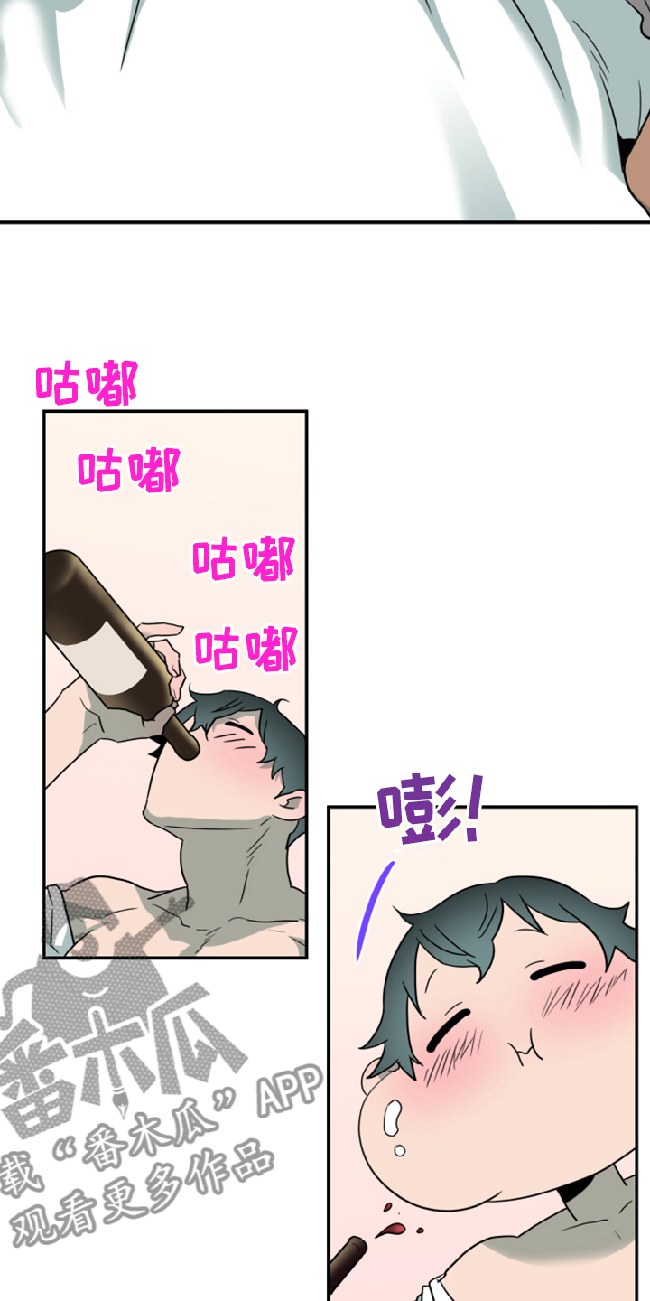 第250章：【番外】红酒好棒7