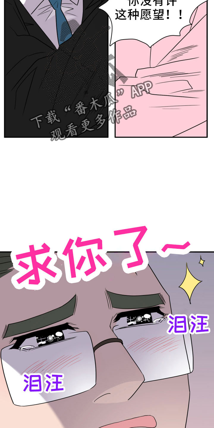 第274章：【番外】开始了 约会13