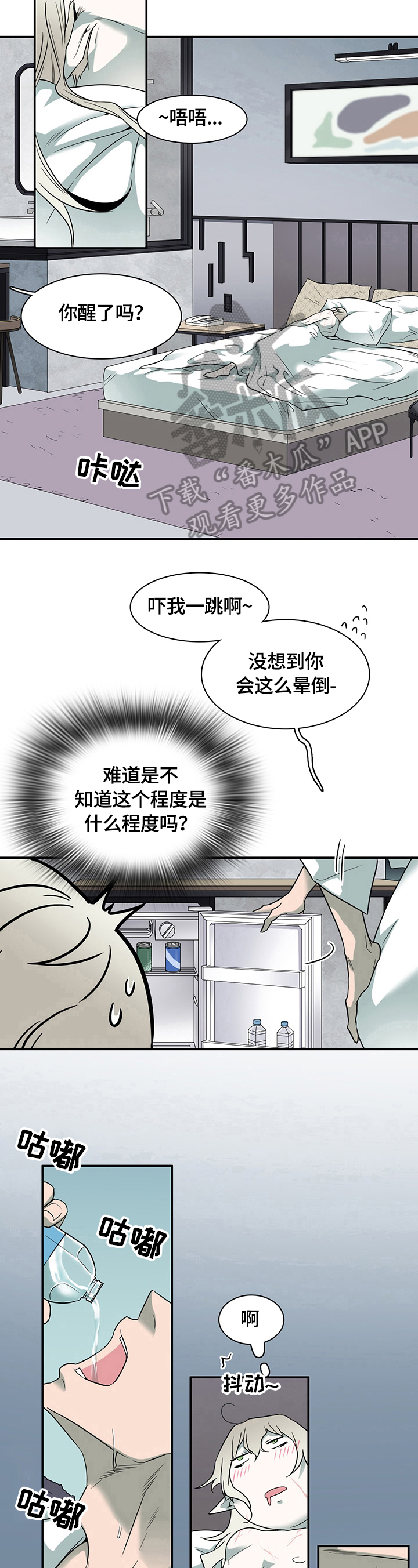 第145章：不知程度10
