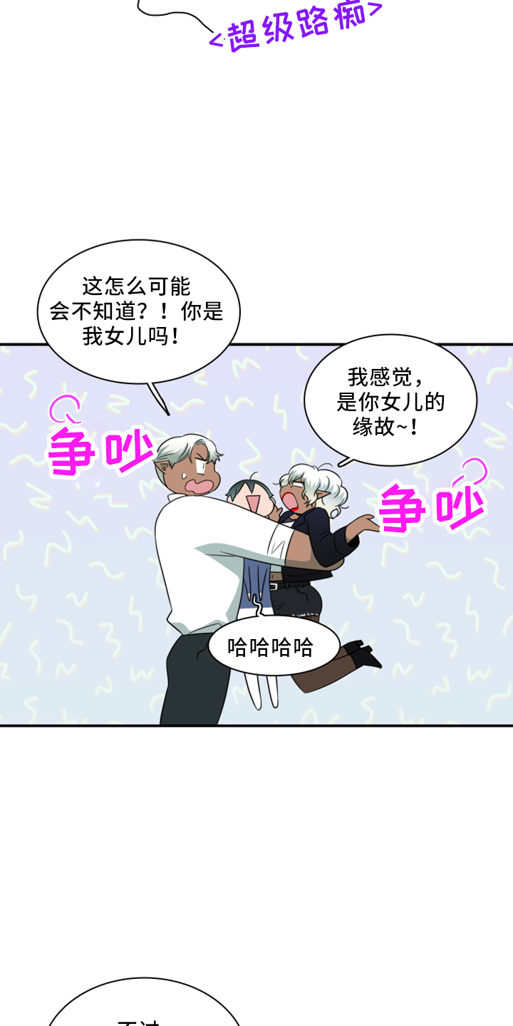 第272章：【番外】拥抱15