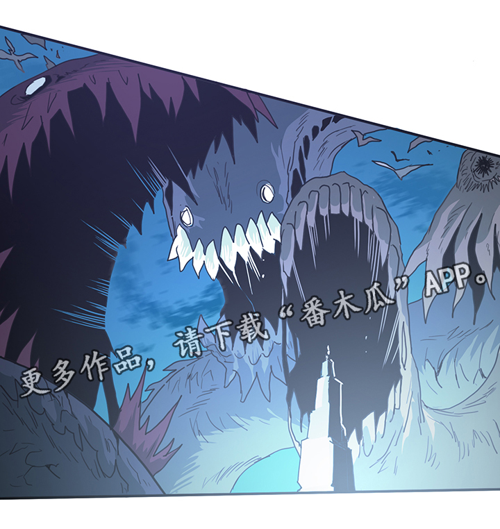 第79章：撒旦的诱惑3