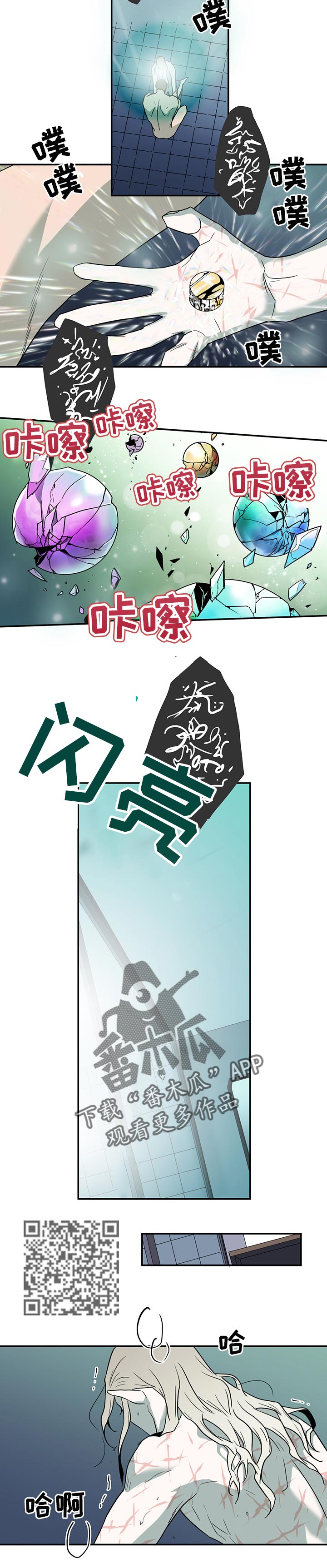 第148章：逃跑时间5