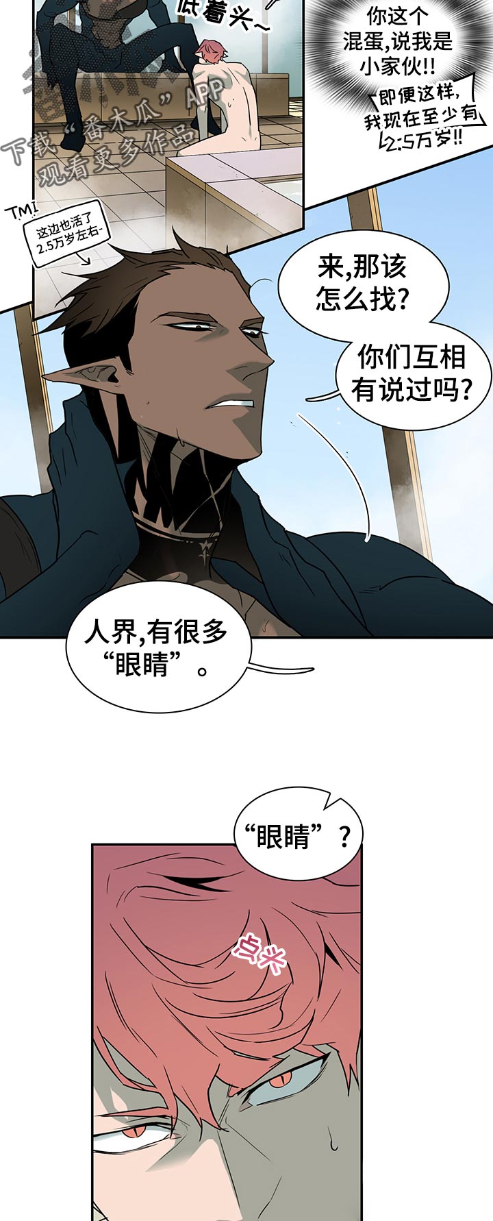 第164章：剩下一个13