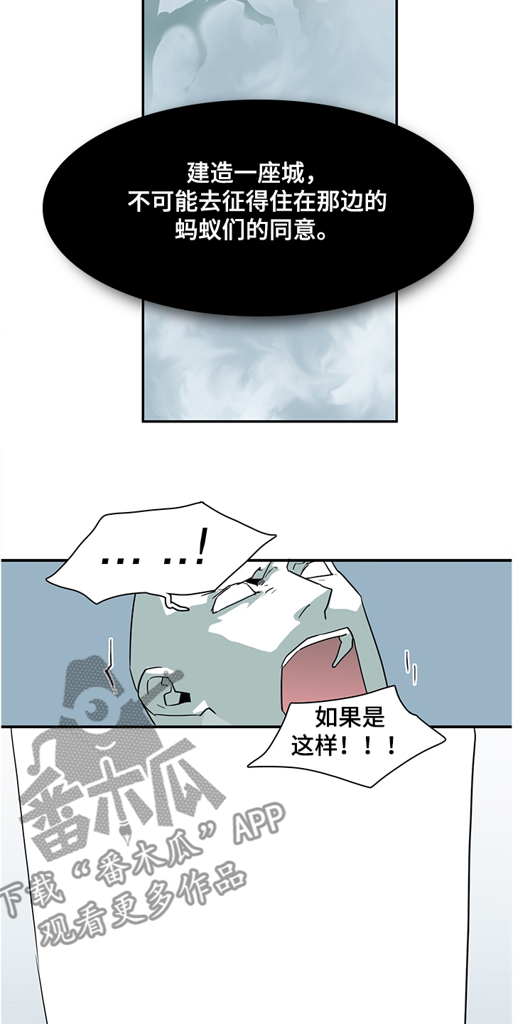 第230章：天使下凡5