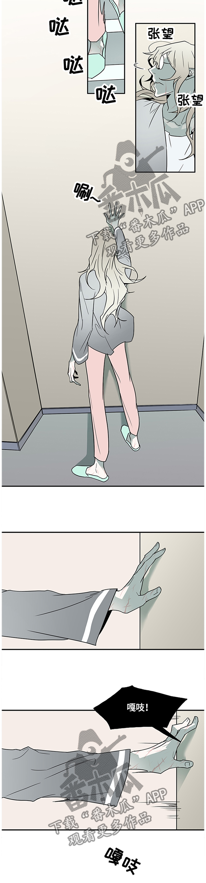 第137章：”那个”东西6