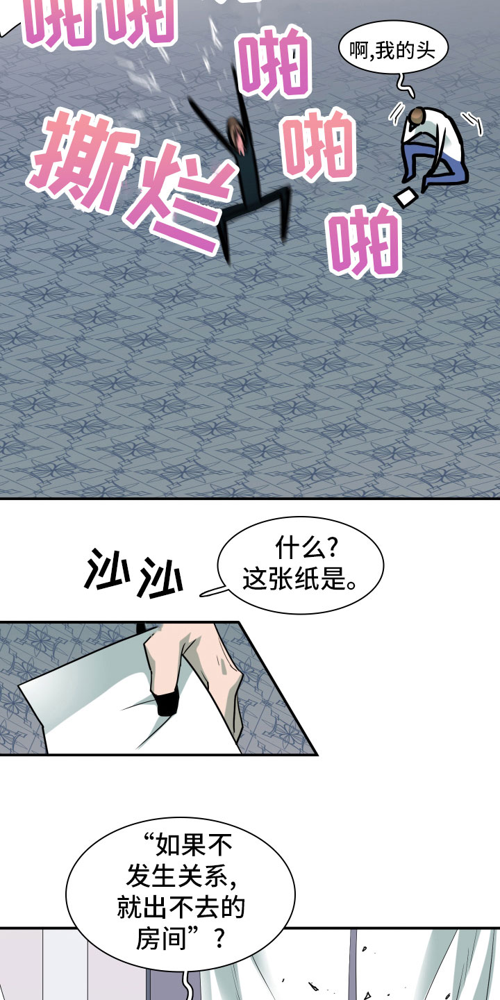 第280章： 【番外】太幸福32