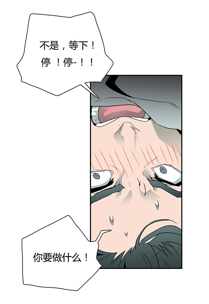 第28章：再回地狱0
