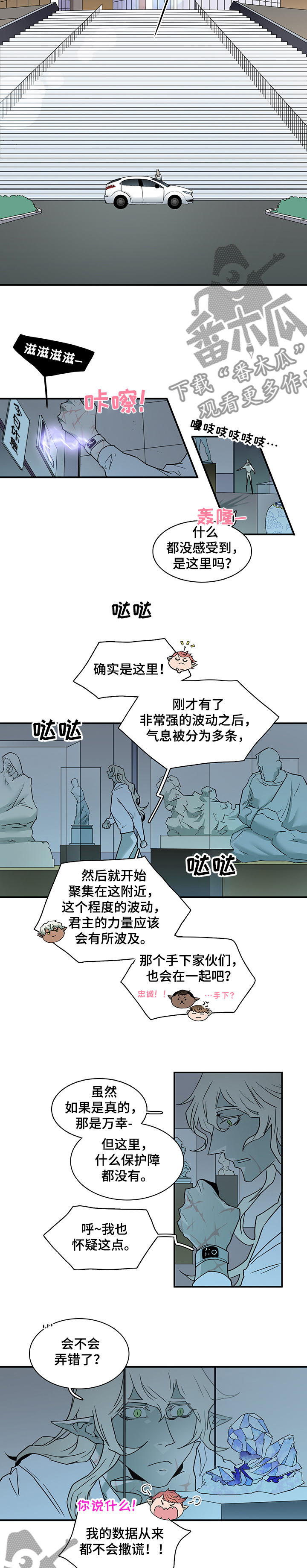第208章：精灵天使2