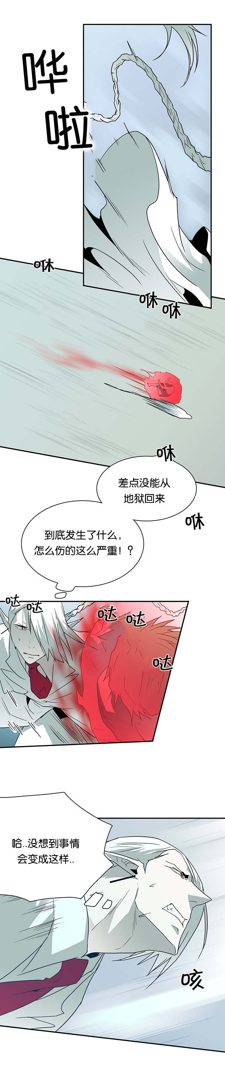 第51章：为什么会因为他11