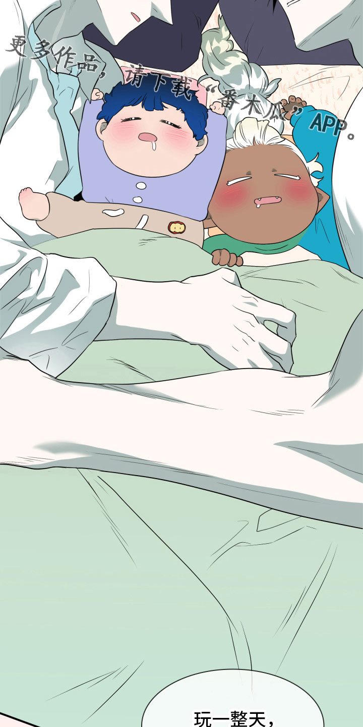 第298章：【番外】不要犯浑11