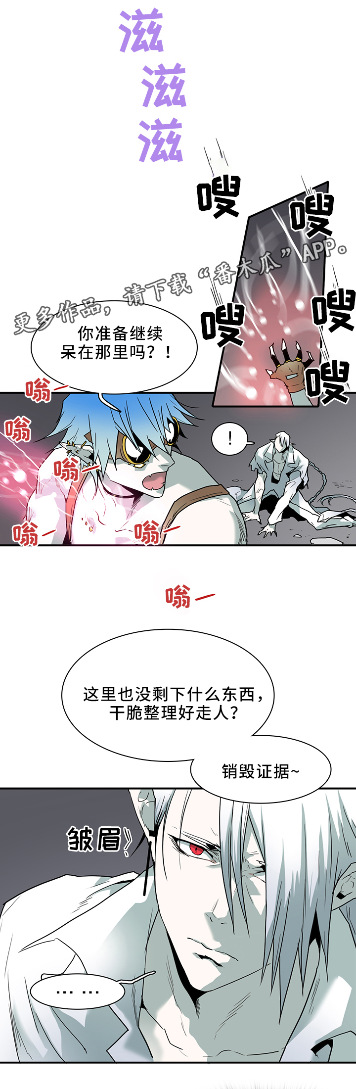 第100章：一击消灭7