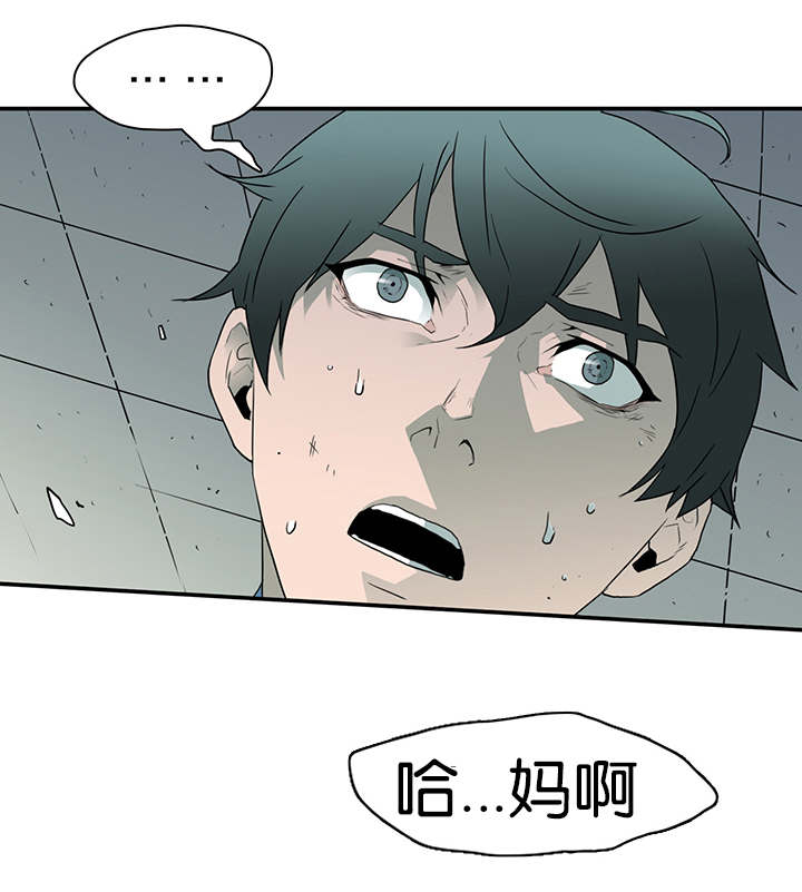 第9章：屠杀0