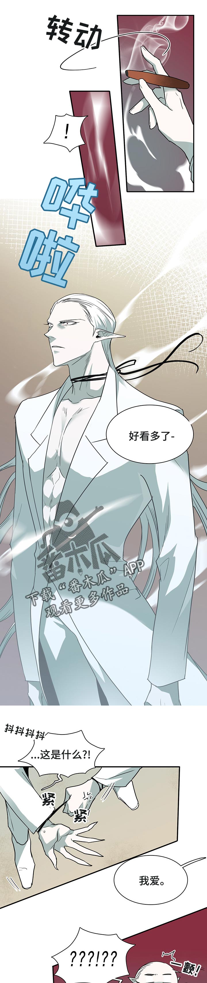 第150章：决一死战6