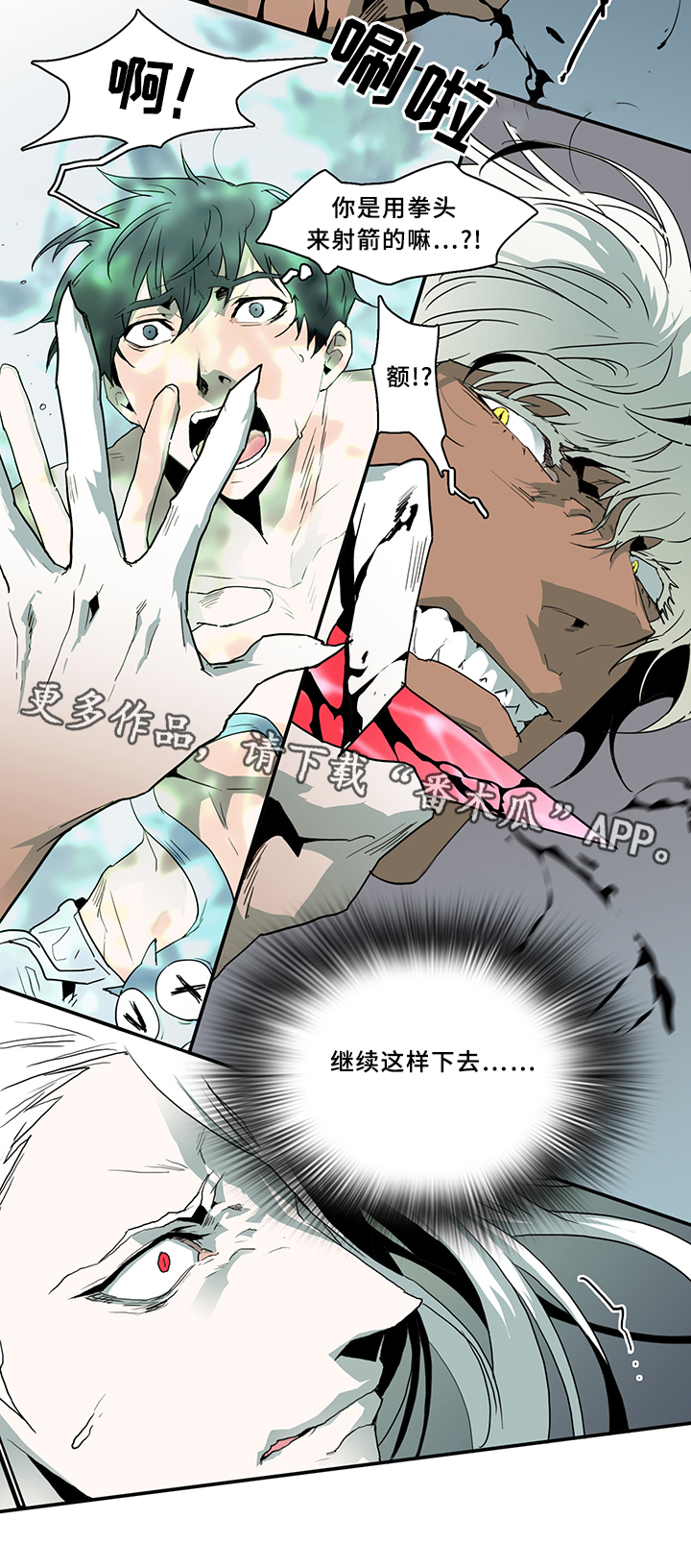 第68章：笨蛋6