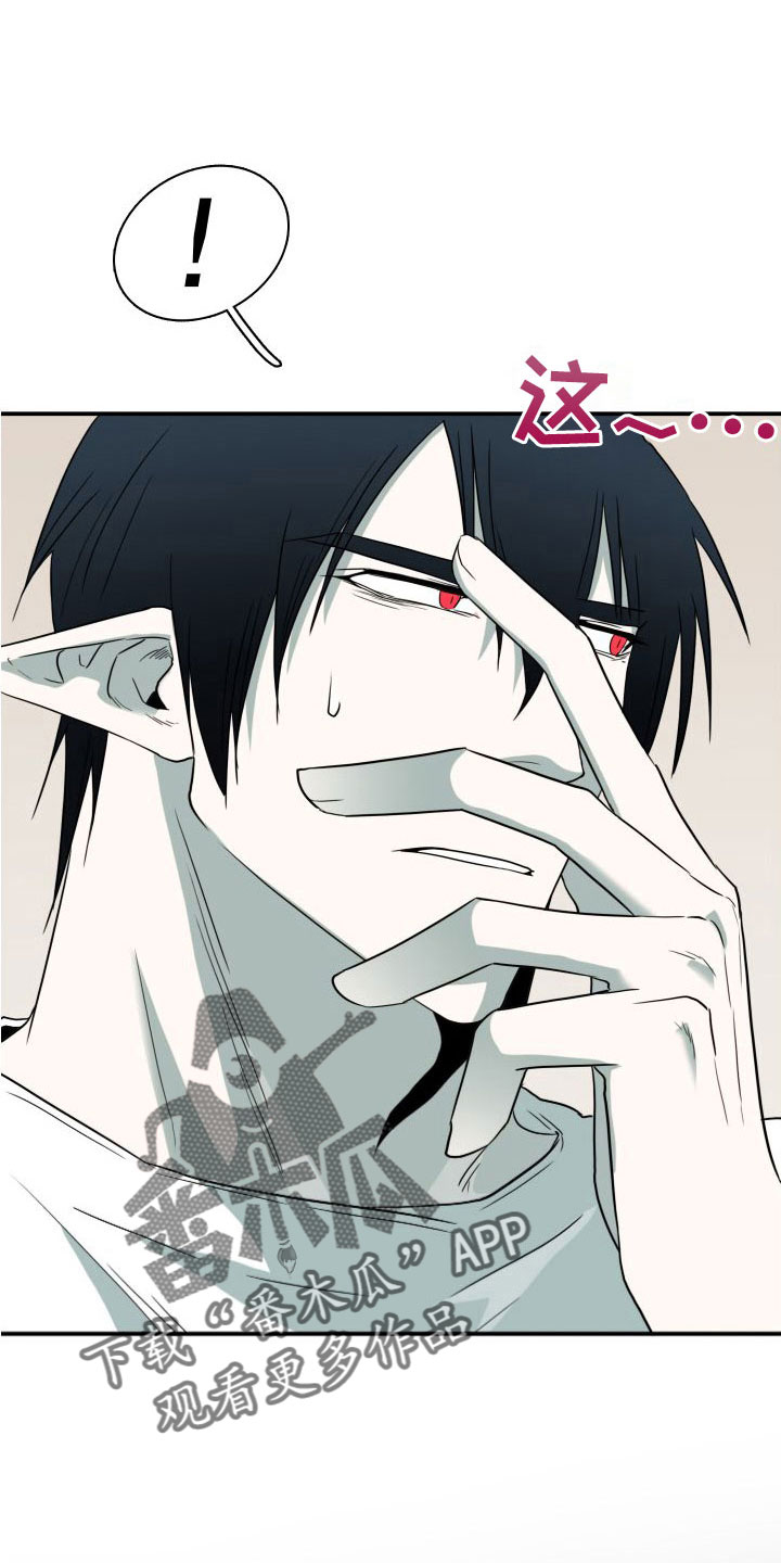 第293章：【番外】不愧是你21