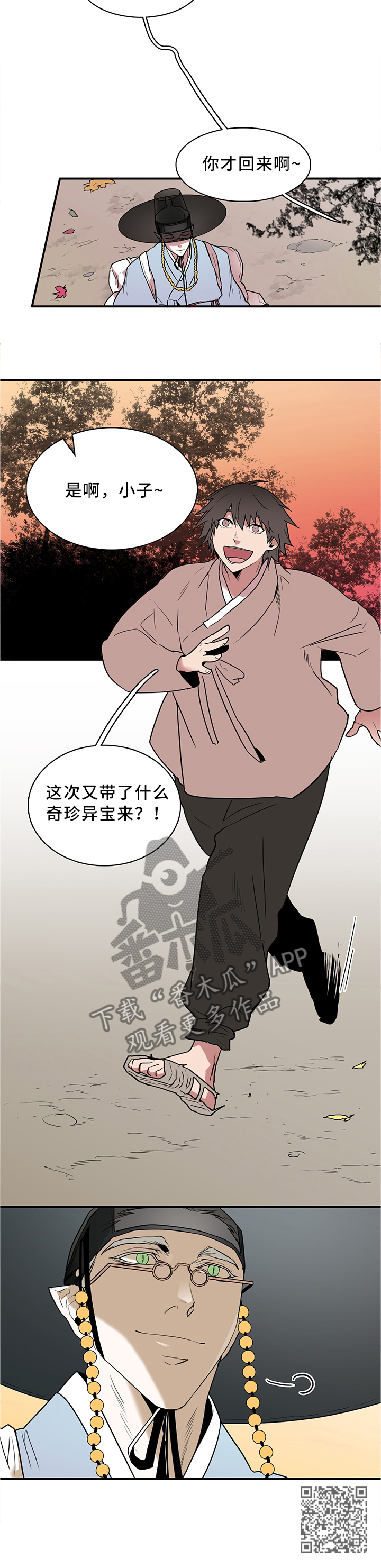 第109章：养小狗10