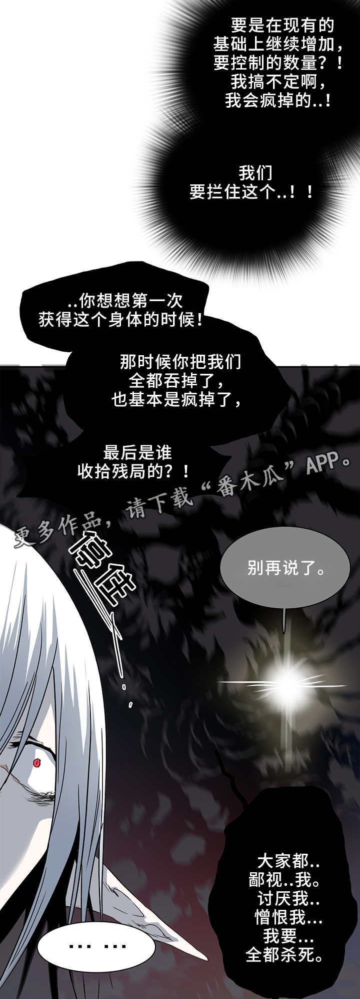 第99章：救世主7