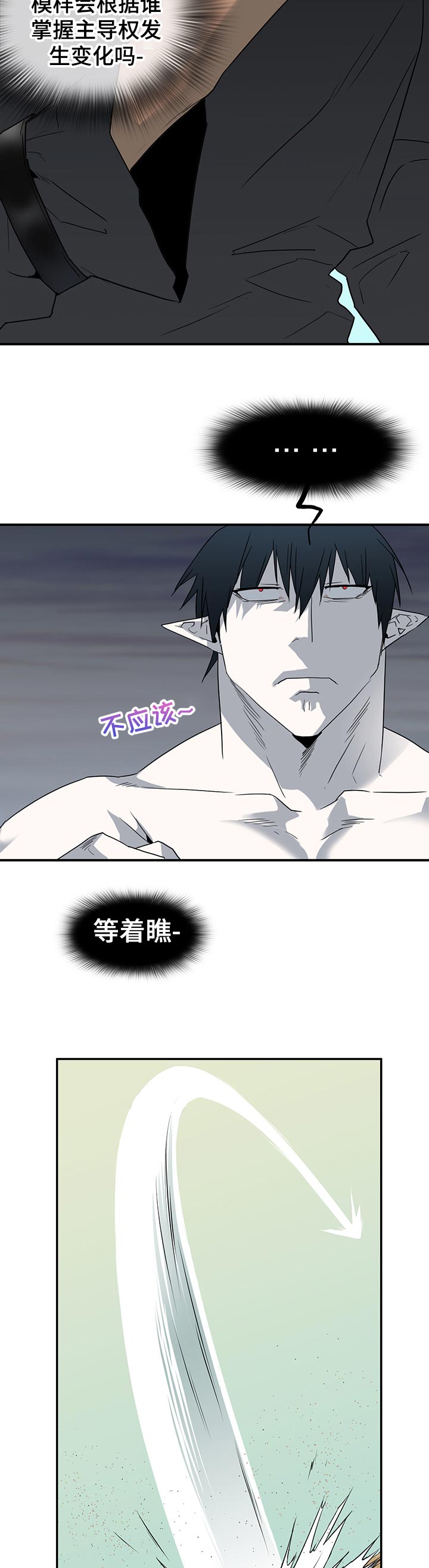 第193章：最需要1
