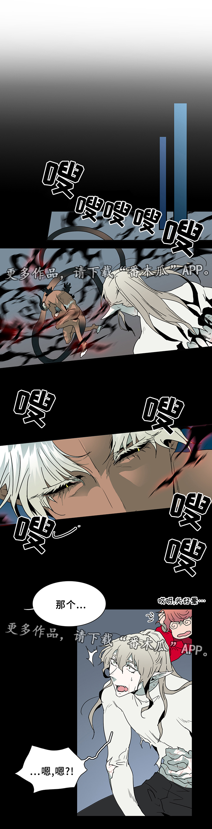 第76章：真相0