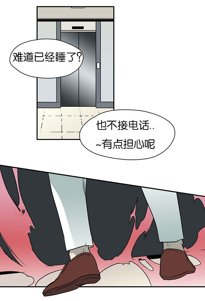 第7章：警察局4