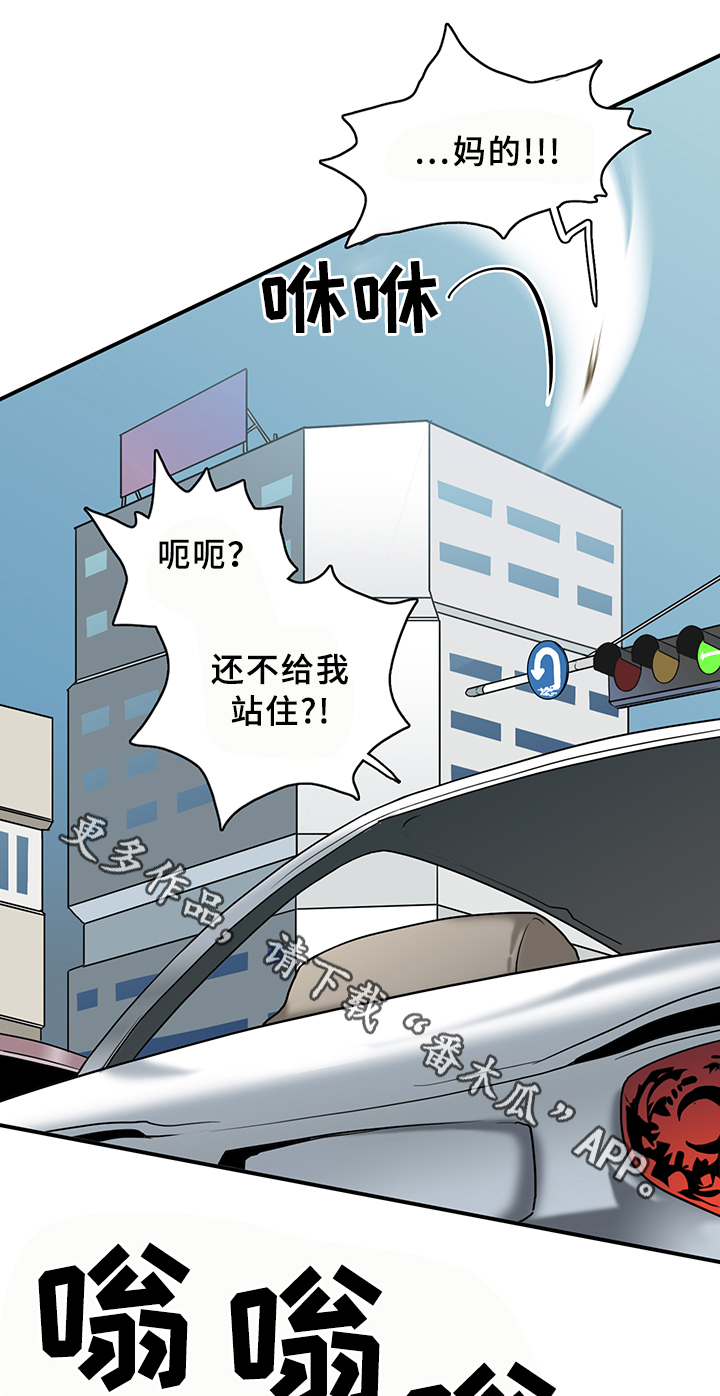 第92章：抓到你了0